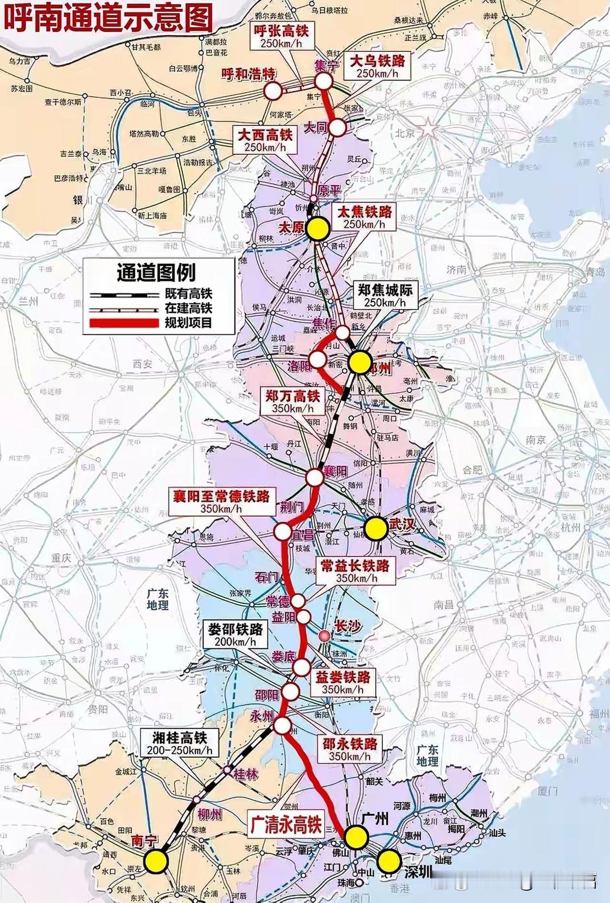 广东、湖南为何急于建广清永高铁？广清永高铁可研近期将获批，2026年完成工可等