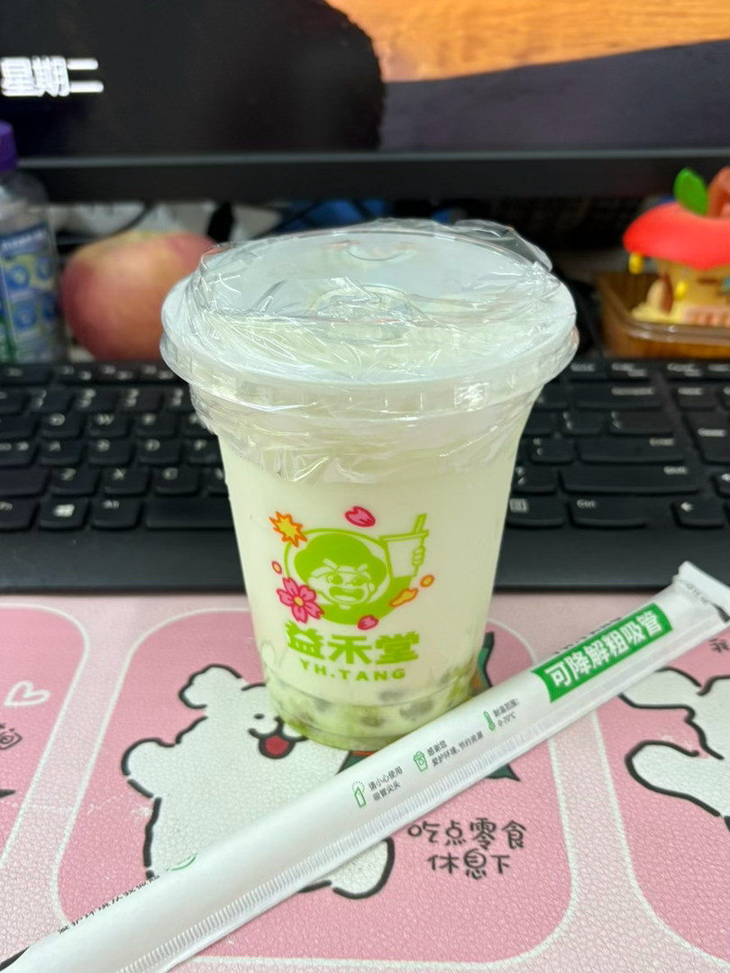 同事妹妹给我买的奶茶啦