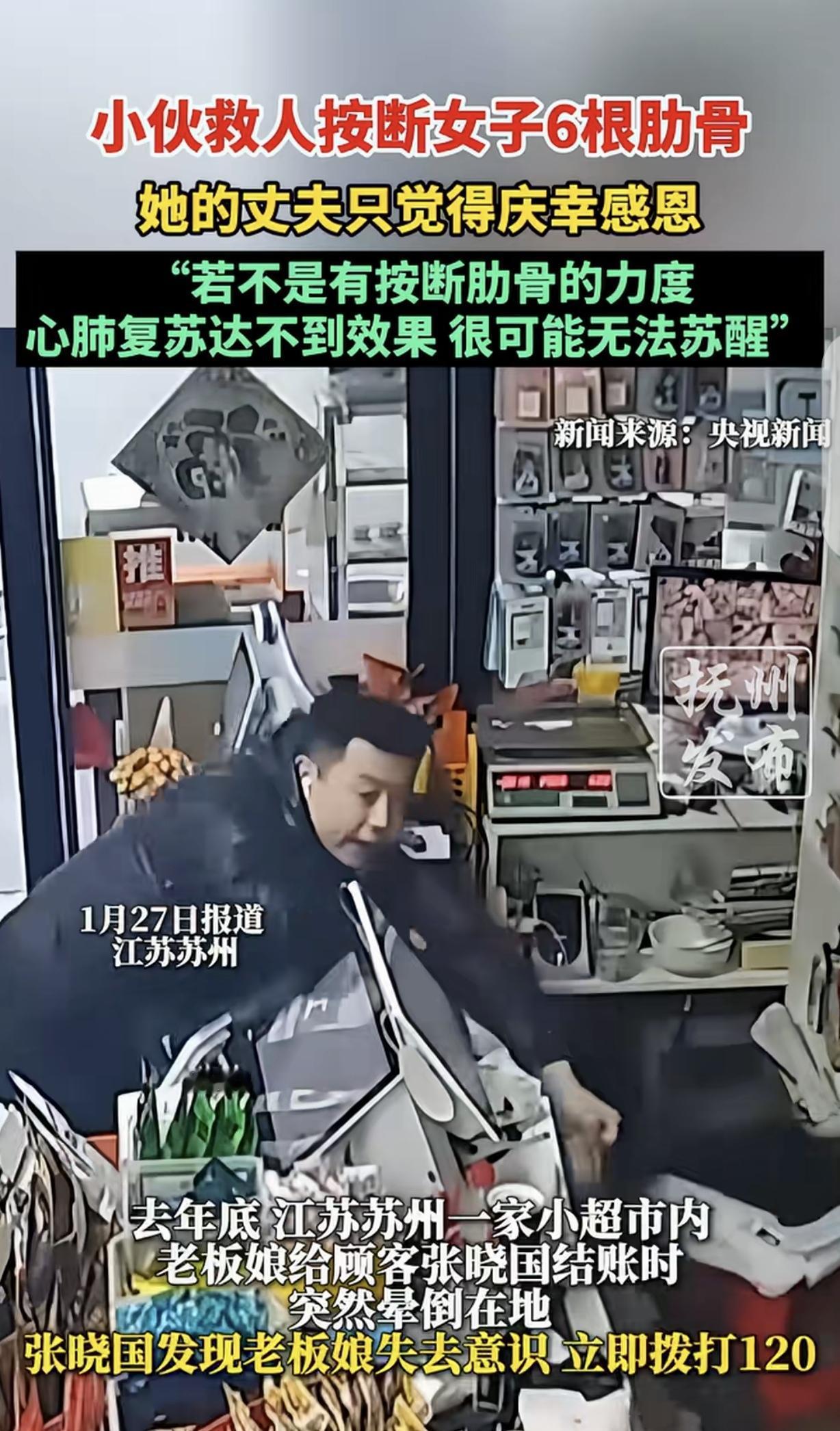 “这是善良双向奔赴！”江苏苏州，一男子买东西，老板娘免了他1块钱，三五秒钟后，老