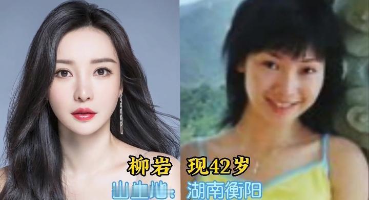 来自湖南的柳岩来自湖南的万茜来自湖南的李湘三位来自湖南的女明星，你喜欢哪一