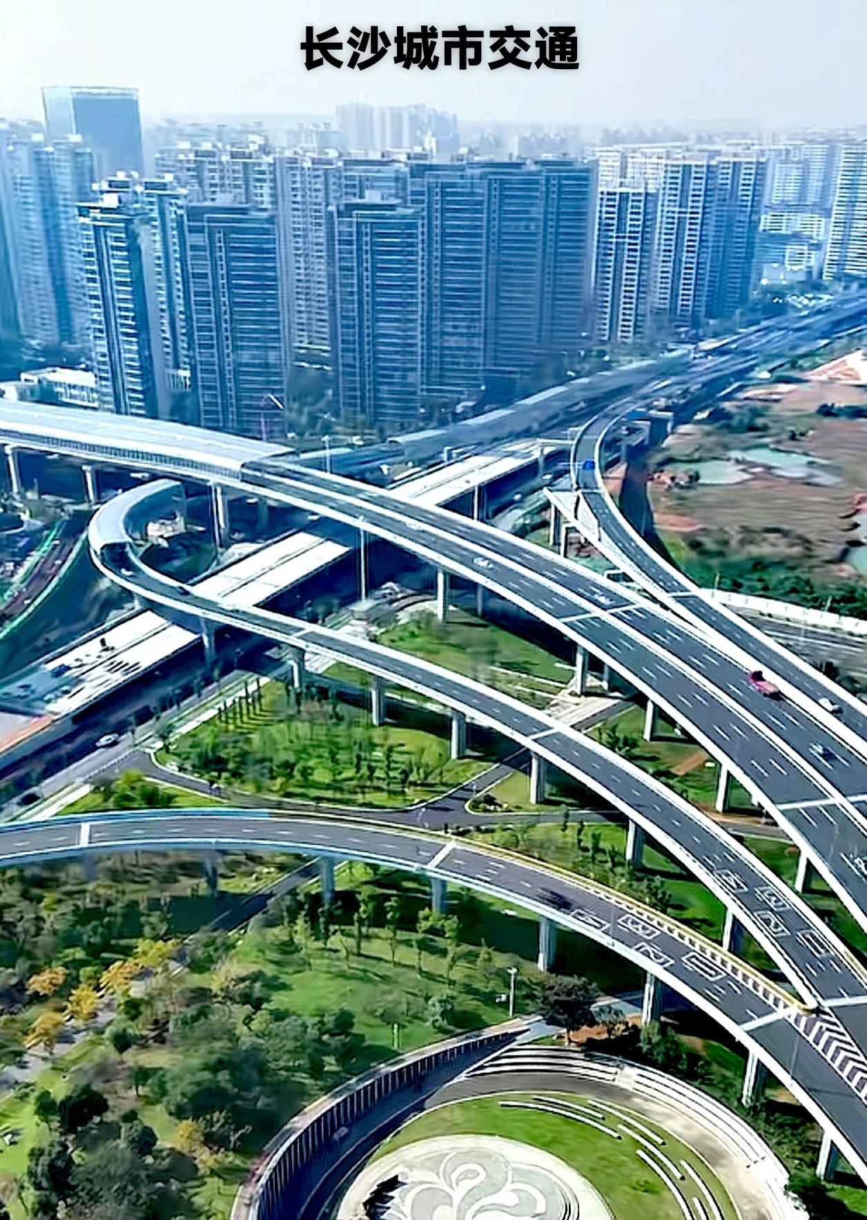 说实话，长沙这几年的建设还是搞得挺有很大进步的嘛！尤其是长沙这些年的城市交通建设