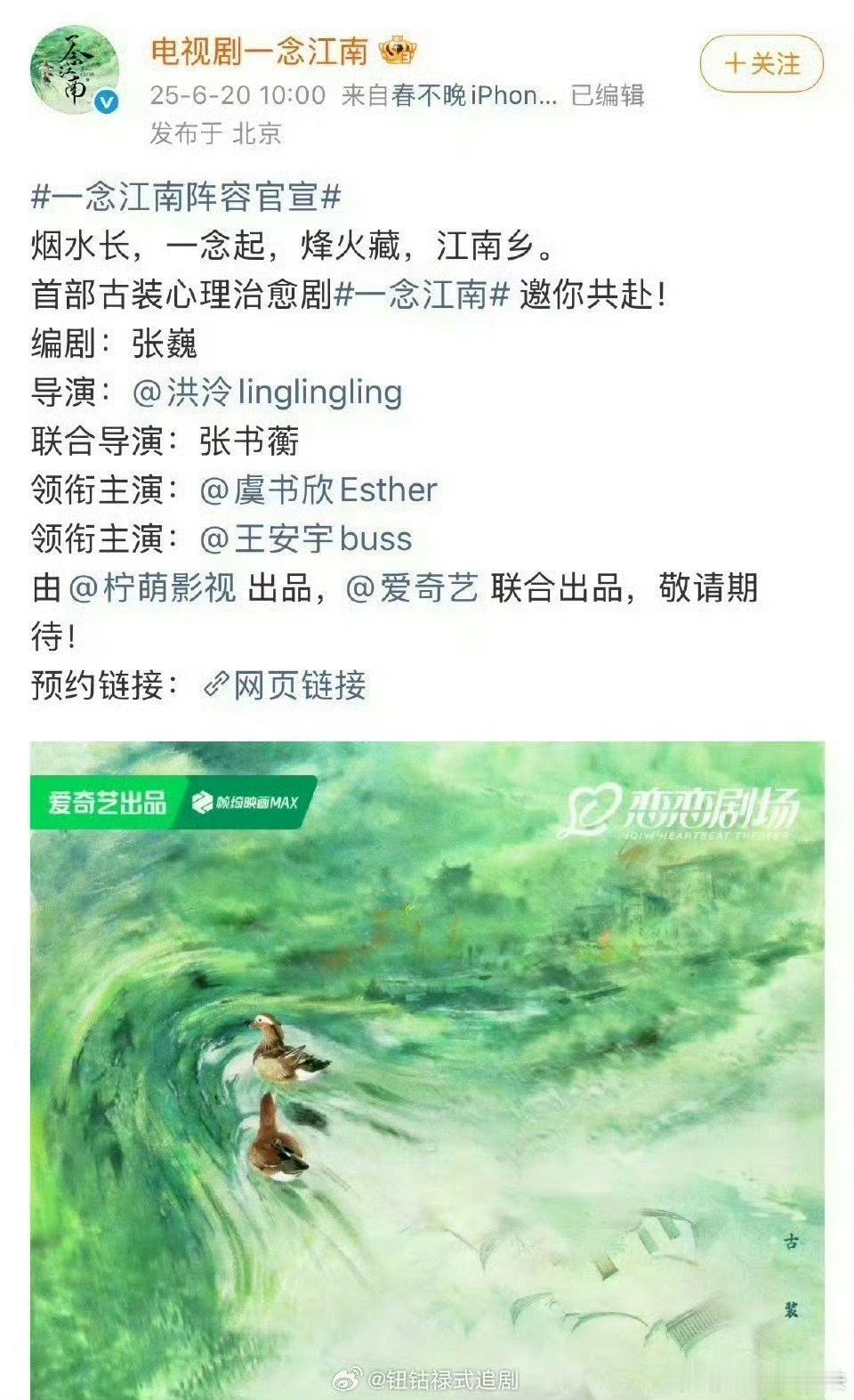 居然官宣过完全忘了