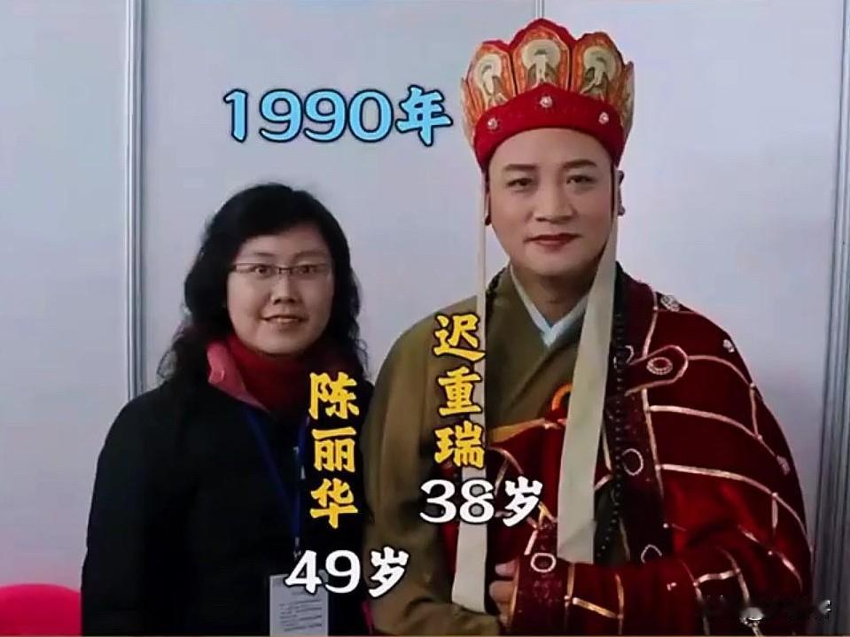 你信吗？一个女人，手里攥着几百亿，每天生活费只花十块钱。这人就是陈丽华。前几