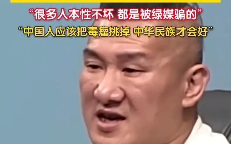 台湾“馆长”36秒的视频冲上热搜，他为曾经黑过大陆而道歉，还说坚决拥有祖国统一，