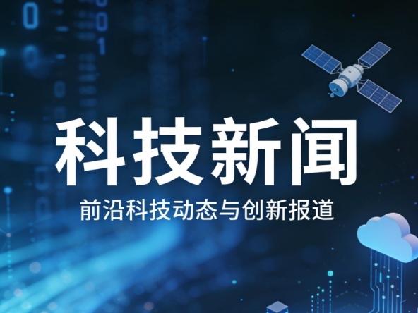 我国科学家成功捕获球状闪电！4月17日，中科院上海光机所团队依托羲和激光装置