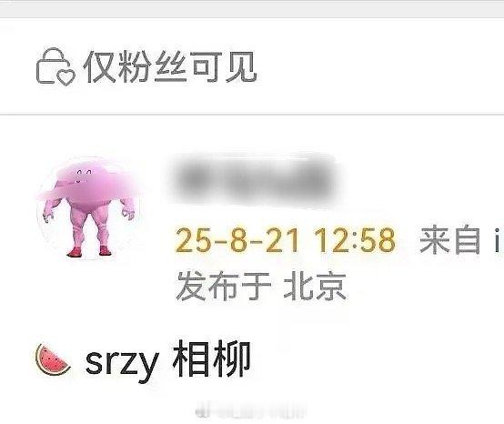 多位瓜主爆料生圈大饼《十日终焉》还是檀健次的[点赞]​​​