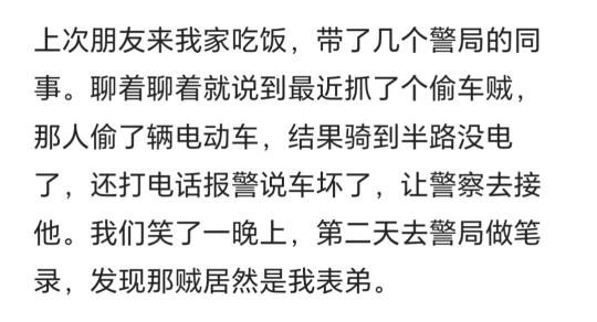 当你有一个JC朋友，你就会有吃不完的瓜！