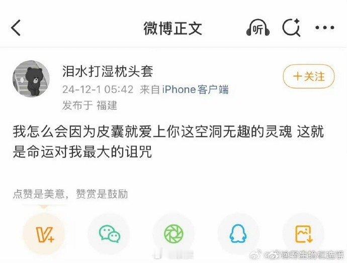 童锦程不会多给任何一分钱精准拿捏没跑了！分钱不多给，育儿补贴却对半扛，深情人