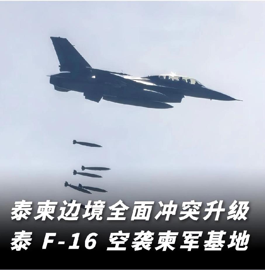 柬埔寨和泰国边境，最近不太平。12月9号，从上午10点打到下午5点，整整八个小时