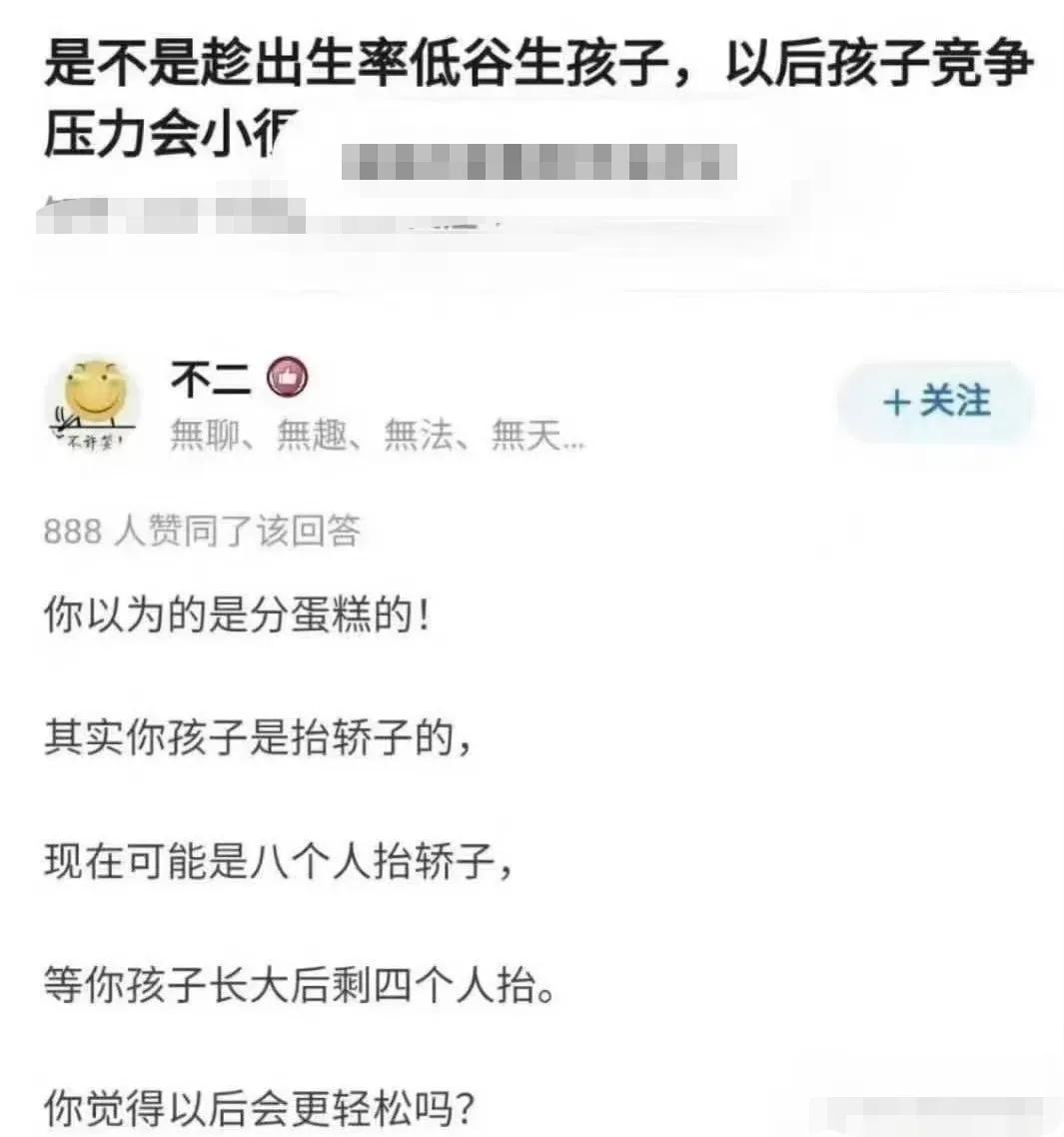 说得有道理吗？也不能这么说吧？