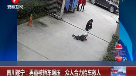 遂宁人口失踪_遂宁灵泉寺图片(2)