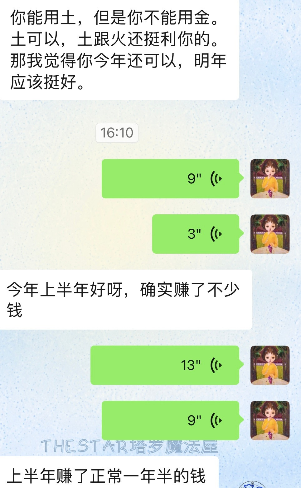 饼要先画然后剩下的自己体会[滑稽笑]2027年运势​​​