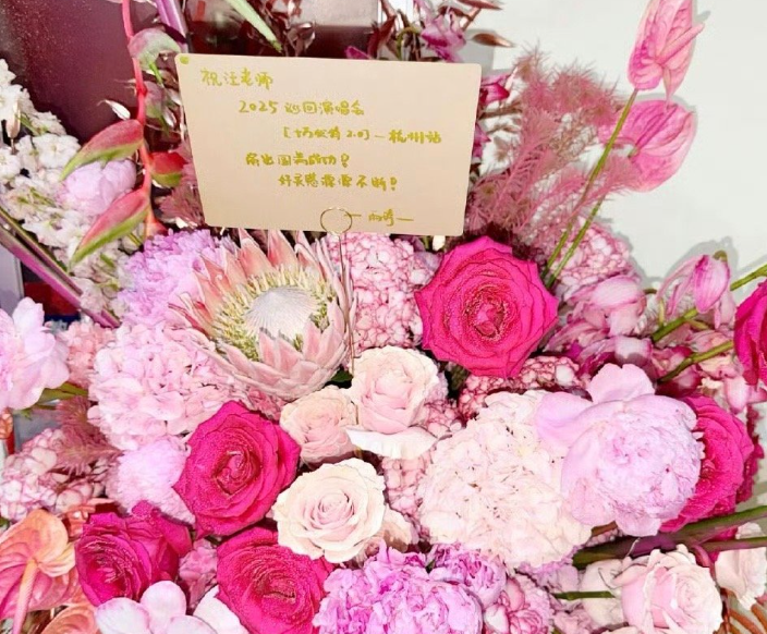 宋雨琦给汪苏泷送了鲜花，手写祝福的鲜花承载着最温暖的心意，宋雨琦真的好贴心！为两