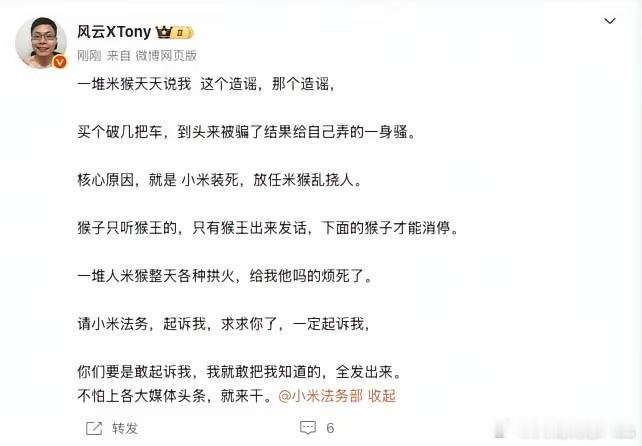 这哥们怎么了？​​​