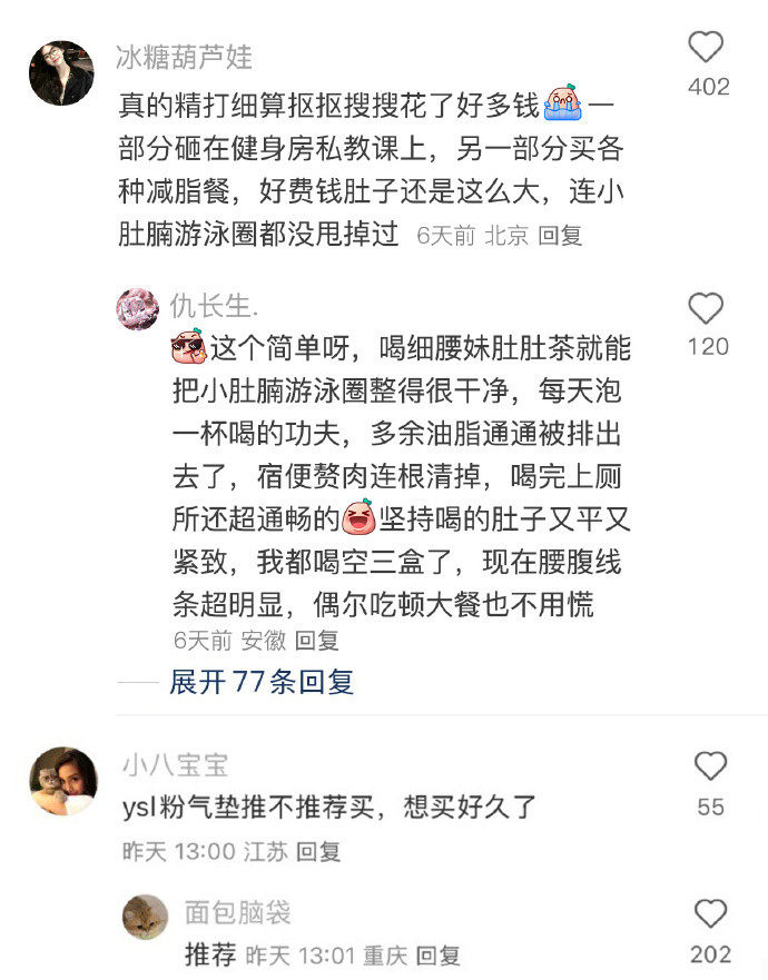 高物欲非常想买想买想买系列！