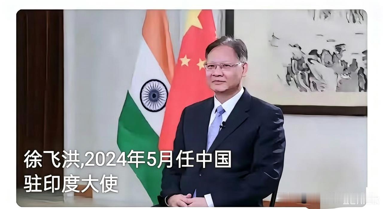 感谢驻印度大史管的辛勤工作！​辛苦啦！近几年，中国的印度人数量肉眼可见
