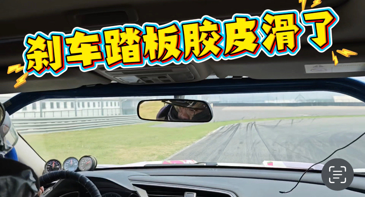 看来本田胶皮是天生爱脱​​​