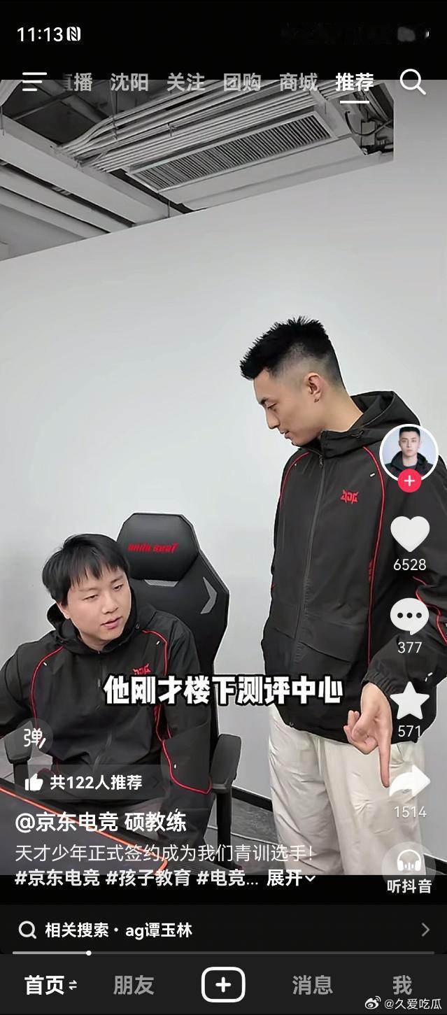 瓜友速报这里有个老熟人
