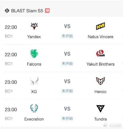 成都Blast今日开始，赛程如下，这个比赛的小组赛在欧洲打，所以时间比较阴间，1