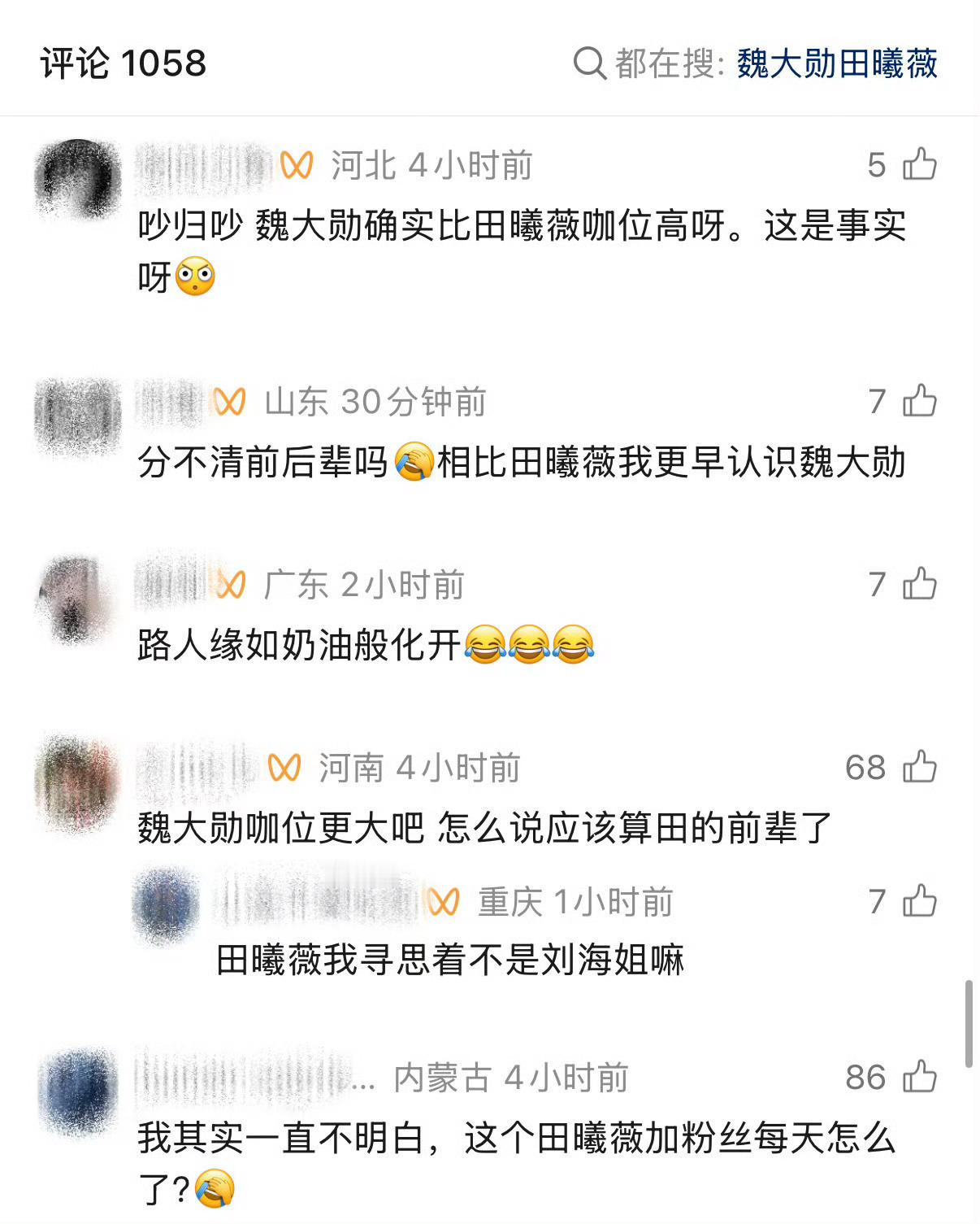 还没开始合作就这样zy这种话，你怎么看？