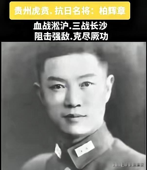 1941年的长沙城，102师师长柏辉章快急疯了。对面是4万多日军精锐，自己手里不