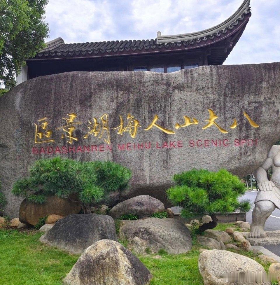 8月10日13时40分左右，南昌八大山人梅湖景区，，犯罪嫌疑人席某某搭讪女孩被拒