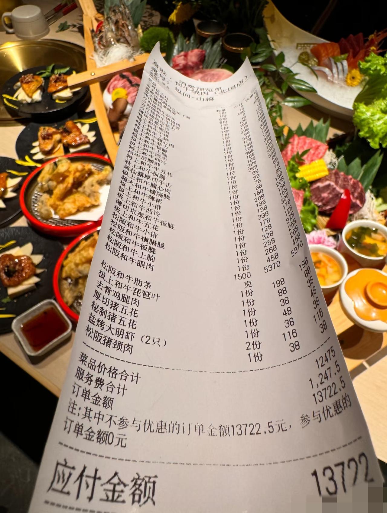 一顿饭顶我三个月工资了。