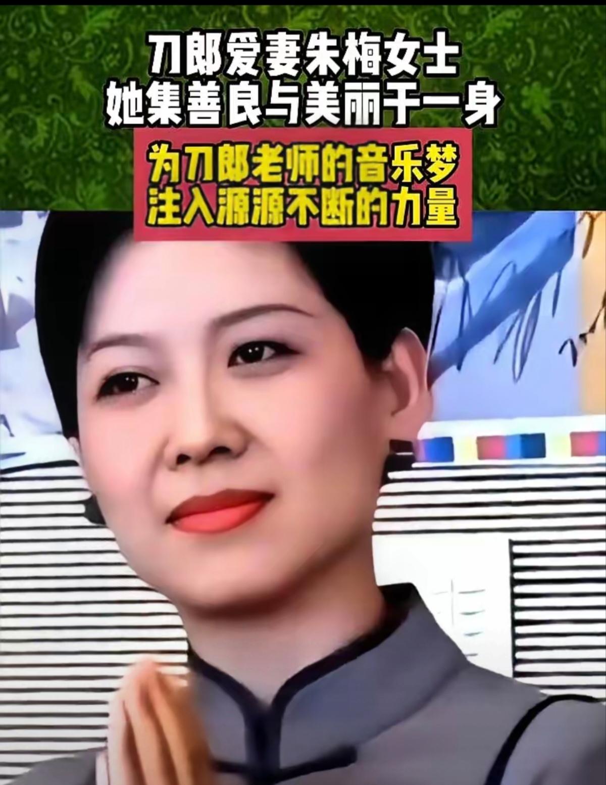 她一句话，刀郎才敢再开口唱歌1998年冬天，她用行动支持梦想2004年《20