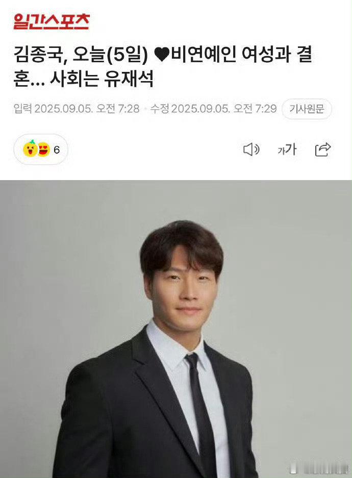 李光洙没有参加金钟国婚礼李光洙缺席金钟国婚礼李光洙没有参加金钟国婚礼，工作早就