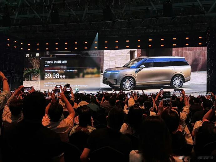 “大湾区揽胜”！小鹏GX官宣预售39.98万元