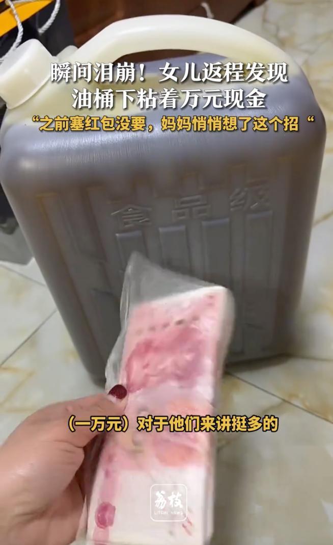 看哭了！江苏扬州，一名女子过完年开车返程，半路上整理后备箱时，竟发现装菜籽油的桶