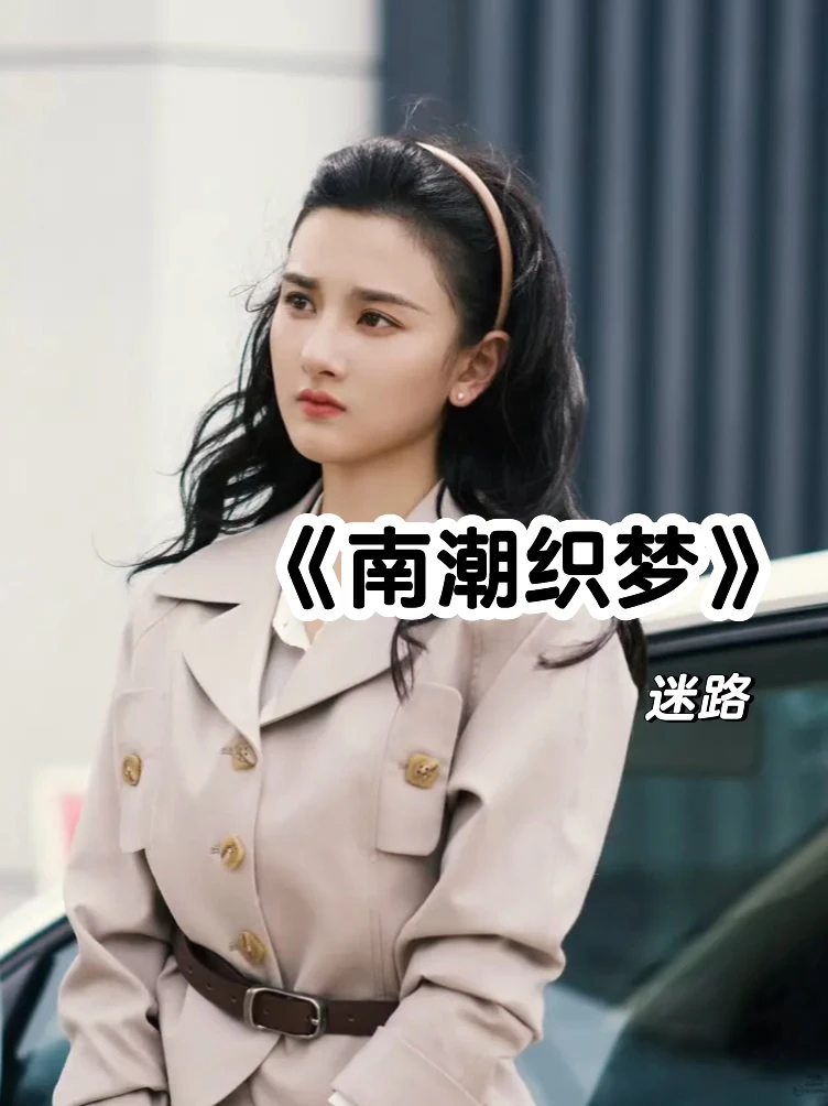 超好看双强年代文，巨上头！