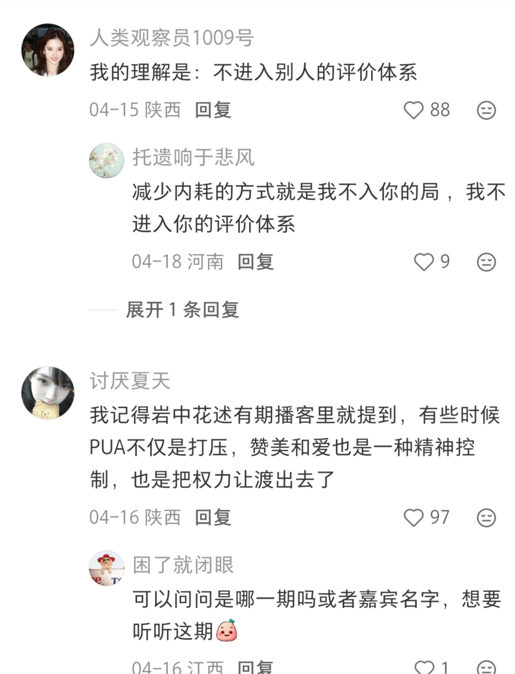 掌声和嘘声本质上都是一种噪音