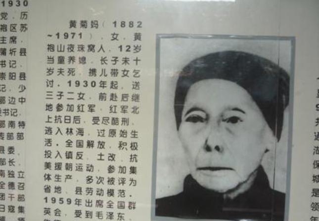 1933年，主席躲进农妇家，敌人搜查时，农妇却说：“你们要找的人，在我家！”