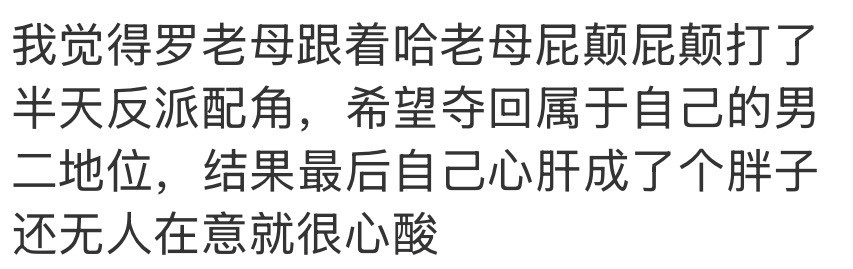 最搞笑的​​​