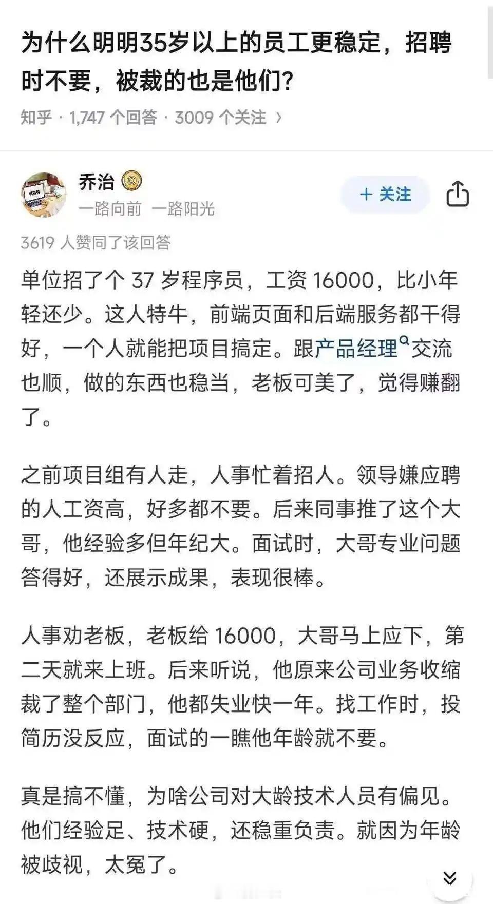 宰了老牛马，新牛马会害怕，更能卷