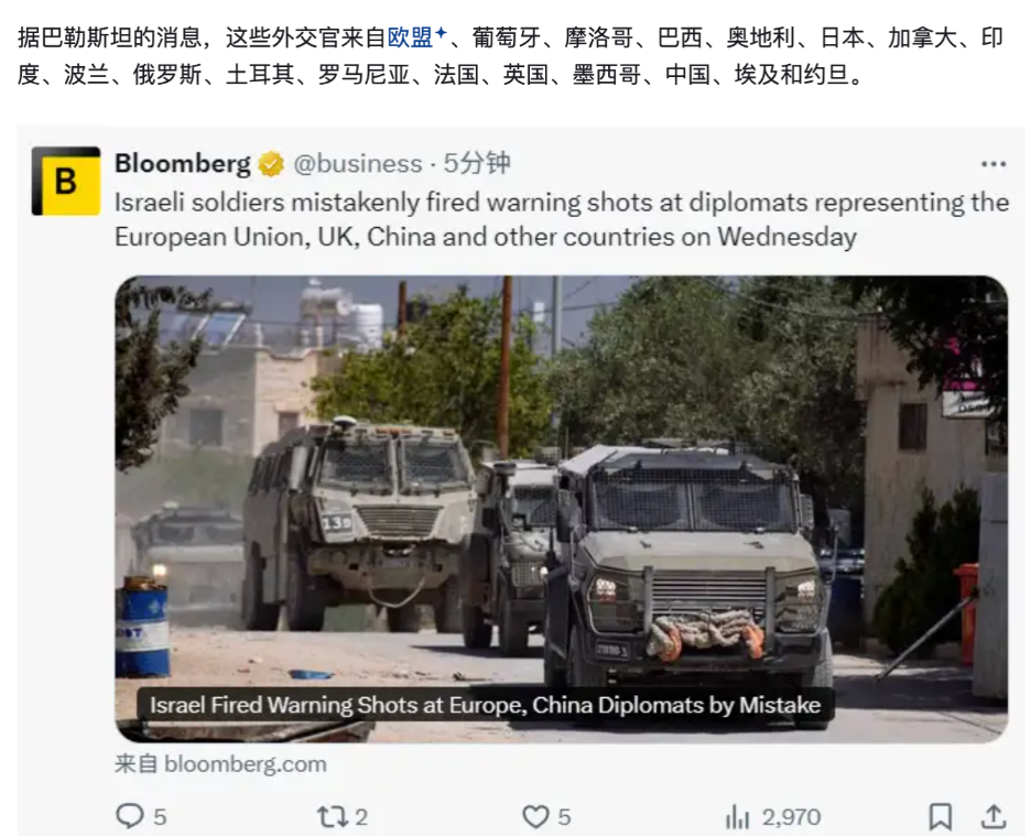 以色列向17国外加欧盟使团开火，得到的只是谴责，难怪以色列肆无忌惮，为所欲为。使