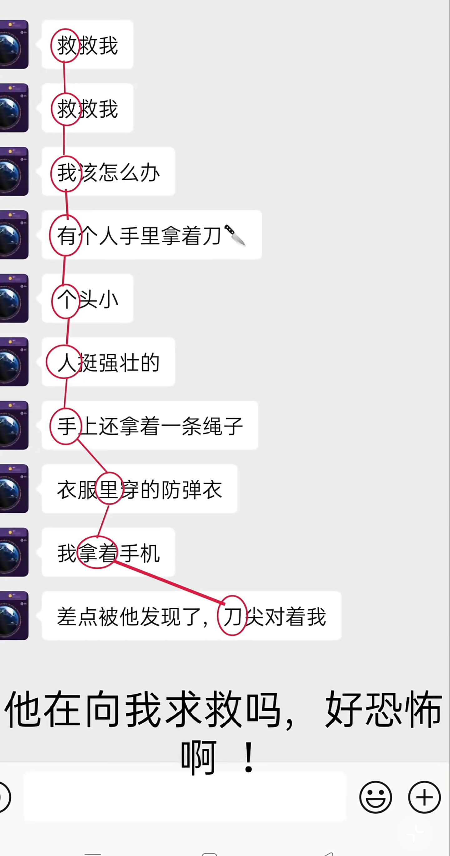 在一堆明示里找暗示[笑着哭]​​​