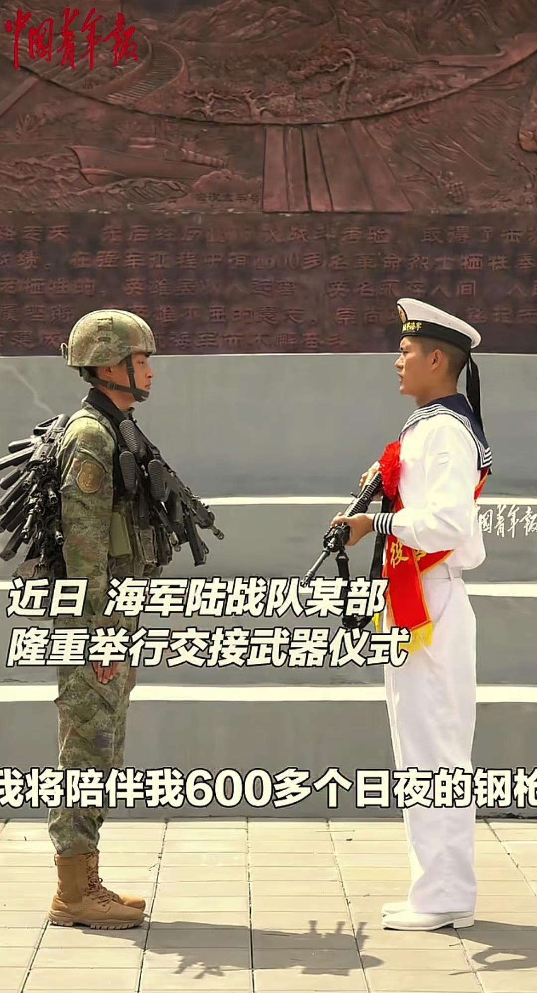 海军蛟龙突击队的退伍日退伍老兵将陪伴自己的武器移交给排长。​​​