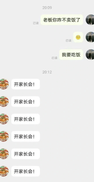 别说，你还真别说