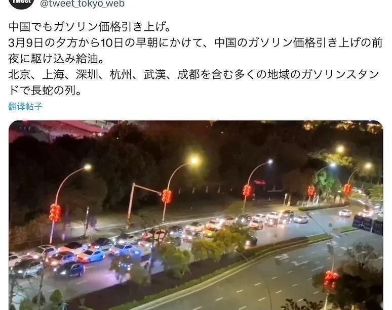 日本掏空家底狂甩8000万桶石油救市，结果油价不跌反暴涨，这场史诗级“自救”