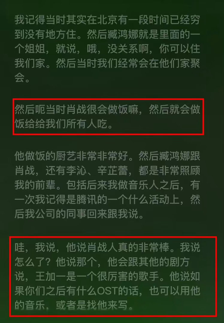 我确定肖战是天使朝哪磕能拥有肖战这样的朋友我确定肖战是天使，朝哪磕能拥有肖战这