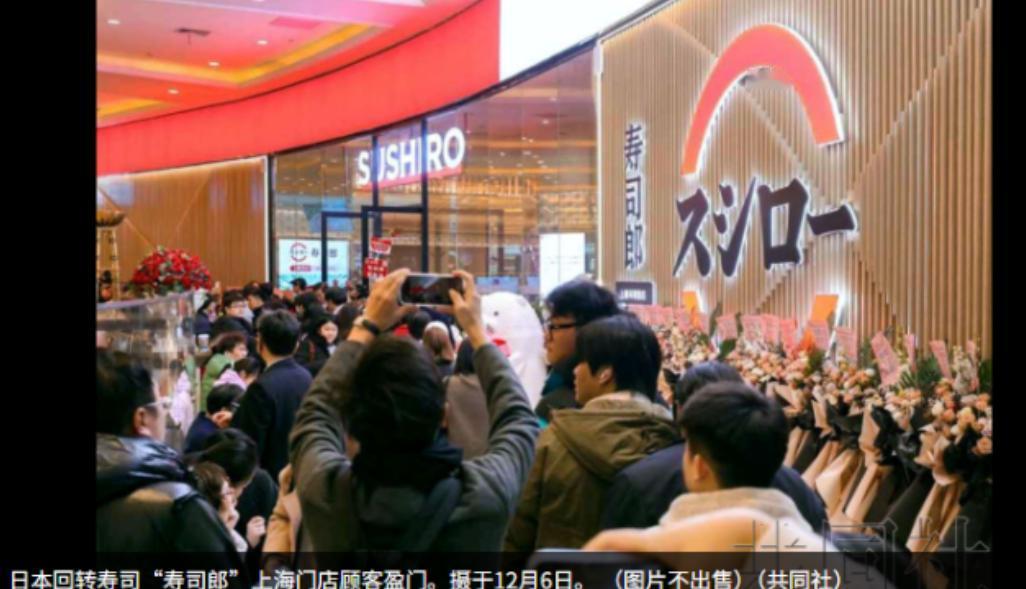 12月8日，当日本媒体都在聚焦“中日摩擦”的时候，日本共同社报道了一个有趣的新闻