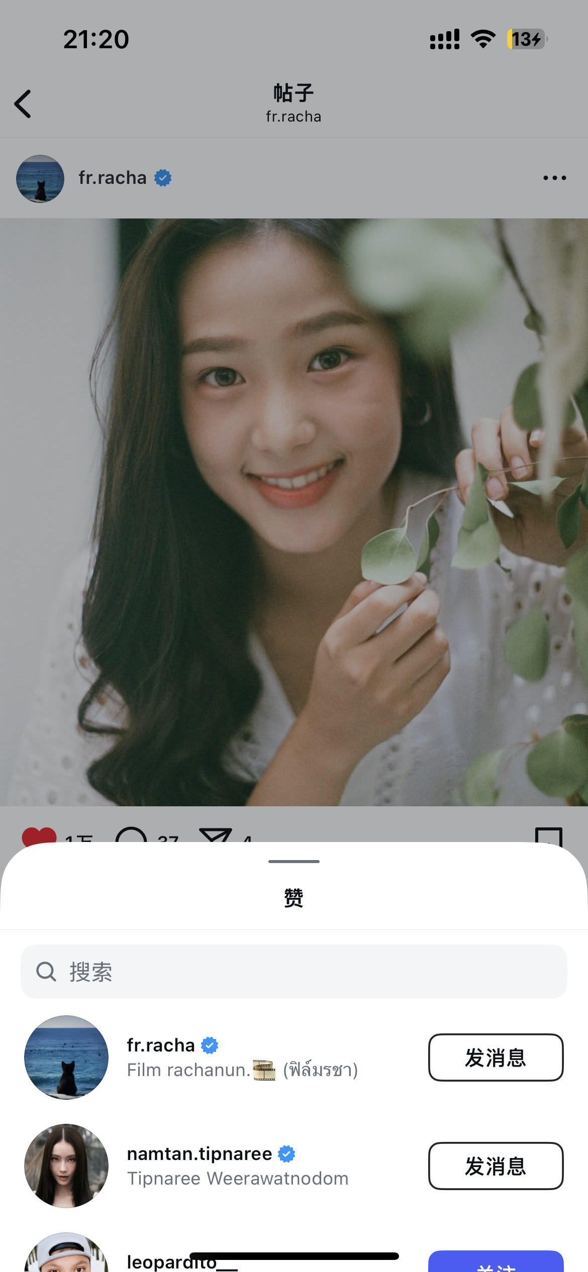 这俩五年前就认识了咩？2020年的ins好几个姐姐的赞👀考古啊​​​