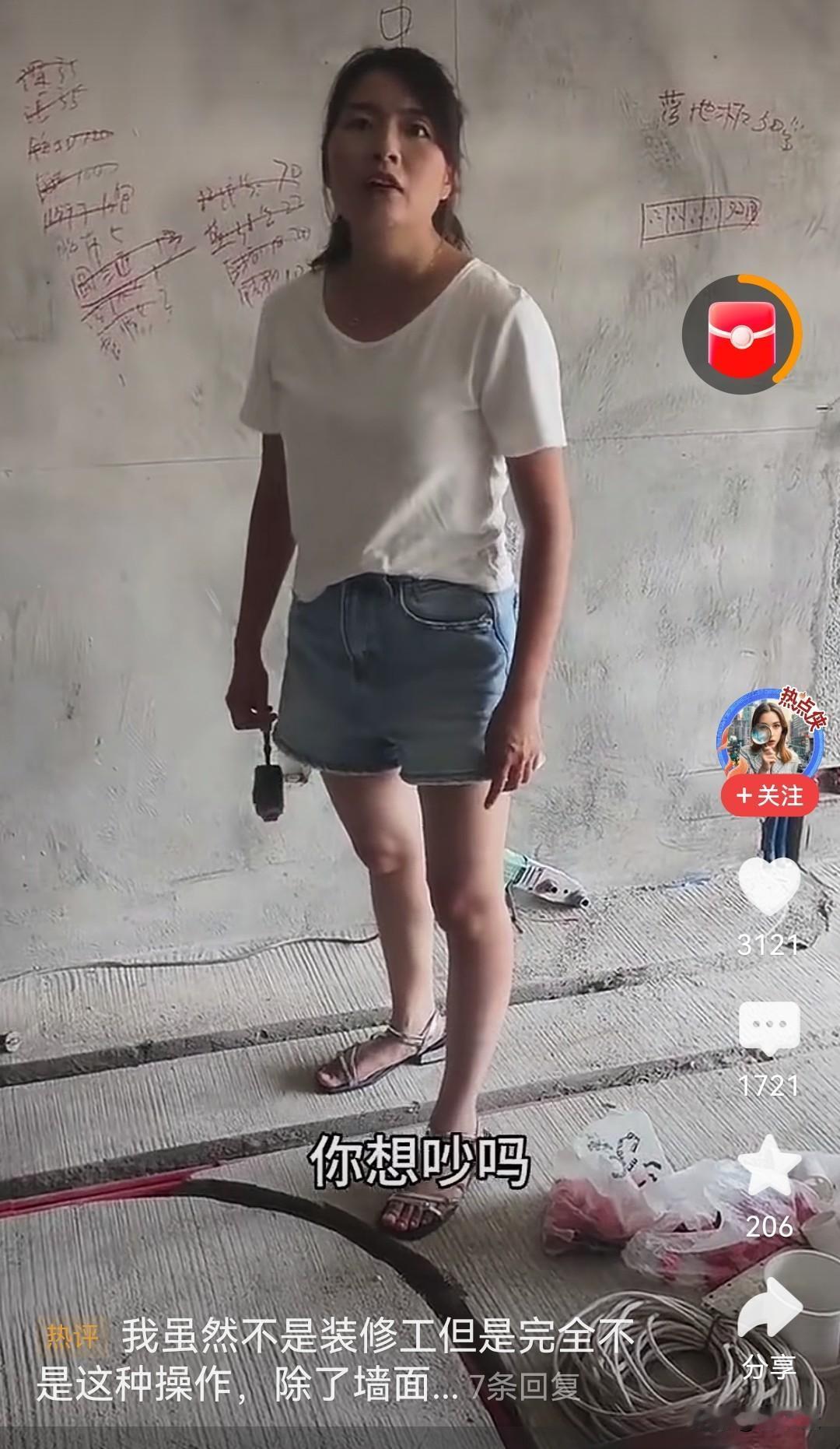 遇到这种情况，作为普通百姓，我们能干什么？和楼上打架吗？常刷到装修公司的视频，