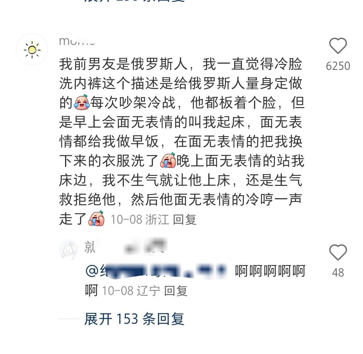 素质不详，心地善良！这就是战斗民族吗哈哈哈永远冷漠，永远助人为乐