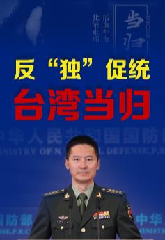 中国得抓紧特朗普当总统这段时间，赶紧把台湾问题给解决了。为什么这么说呢？