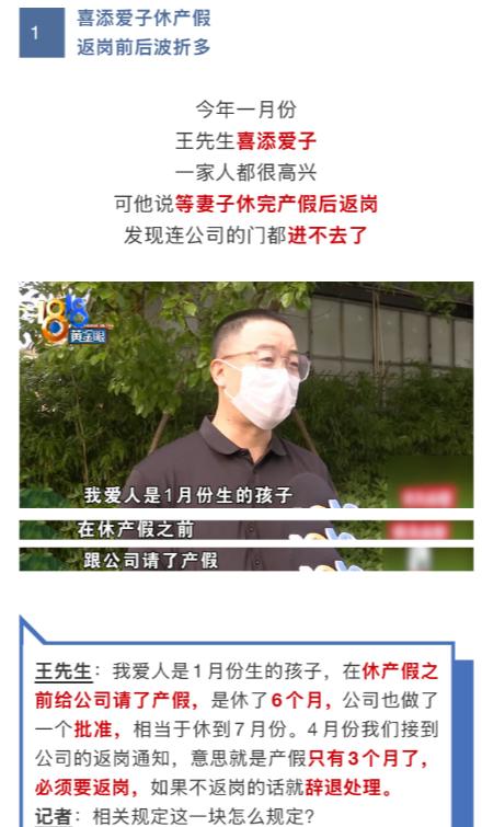卸磨杀驴啊！杭州一家公司，女员工生了娃，产假批了6个月。结果4月份公司就通知她：
