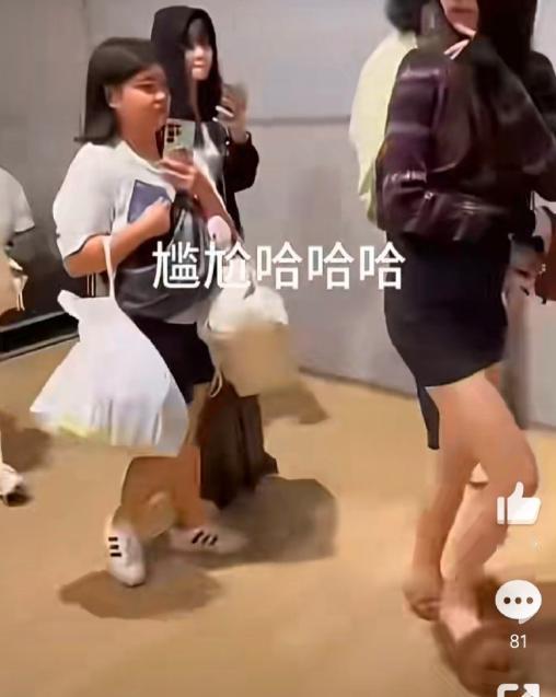 张元英这干啥去了，拖鞋让人给踩掉了！高冷人设彻底被毁了！虽然拖鞋掉了，但是美