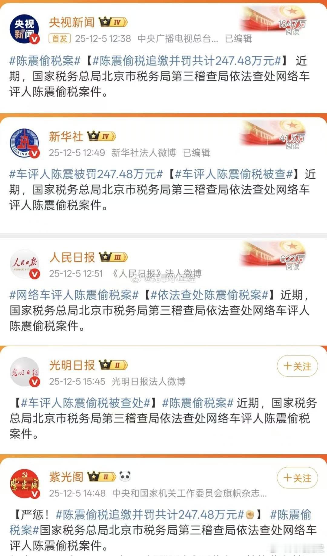 这你受得了吗？